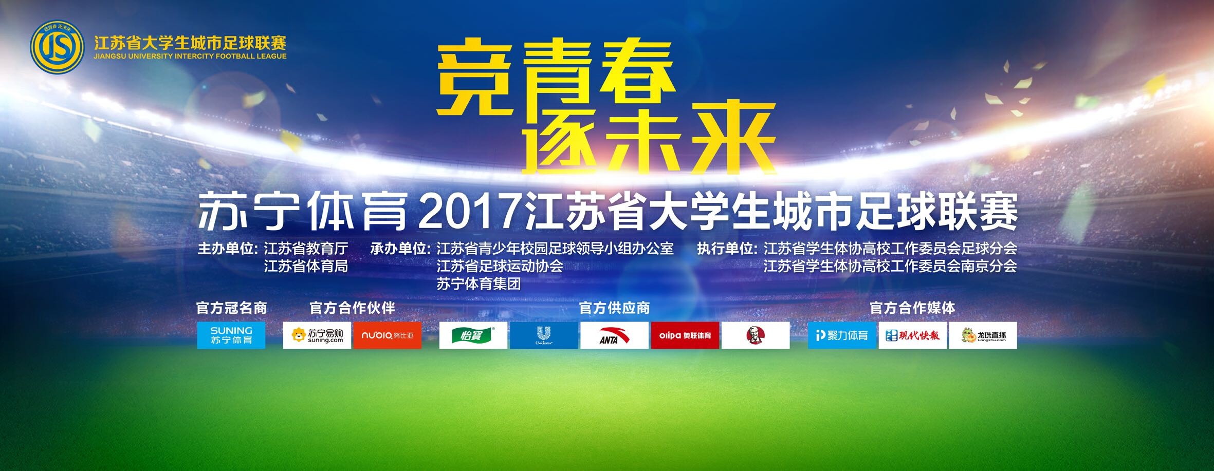 今日焦点战预告02:00 西甲赛场 巴塞罗那 vs 阿尔梅利亚 巴塞罗那战鱼腩力争大胜止颓03:30 德甲赛事 沃尔夫斯堡 VS 拜仁慕尼黑 拜仁有望告捷紧追榜首之位04:00 法甲赛场 巴黎圣日耳曼 VS 梅斯 大巴黎主场告捷“梅”有难度？04:00 意杯赛事 国际米兰 VS 博洛尼亚 多线作战，国际米兰能否继续高歌猛进？事件内马尔缺席美洲杯！